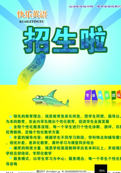 如何申请学历认证报告